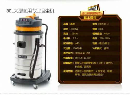 后扒式大功率工業吸塵器